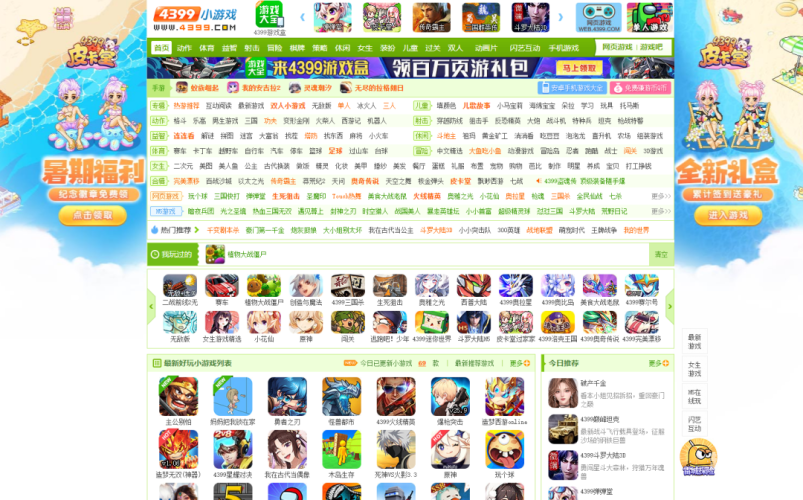 4399网页游戏入口，重温经典，探索无限乐趣的在线游乐场4399网页版点开即玩