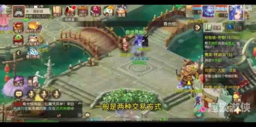 梦幻西游官网直击，探索国民网游的魅力与深度梦幻西游网易官网首页