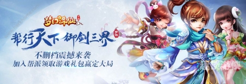 梦幻诛仙官网手游官网梦幻诛仙手游官网详解，探索仙途，共赴诛仙之旅