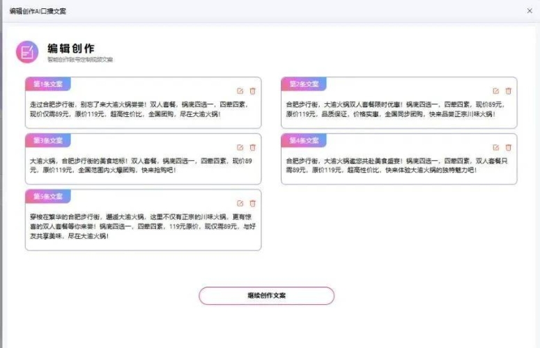 9 1抖音揭秘抖音短视频背后的9大成功策略，让你的内容火起来！