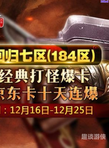 传奇网页游戏大全传奇网页游戏大全，经典再现，热血依旧