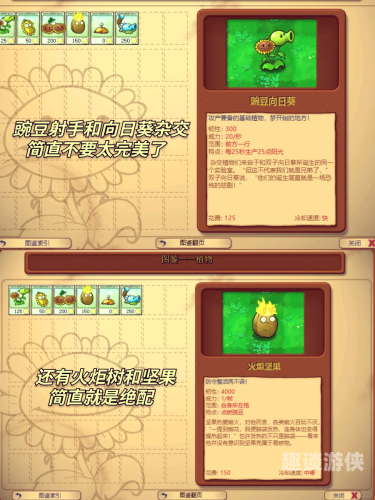 植物大战僵尸电脑版原版植物大战僵尸电脑版原版，重温经典，探索策略与乐趣的完美结合
