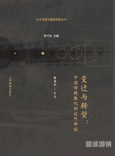 探索国产九九在线视频观看的多维视角，娱乐、教育与文化的融合