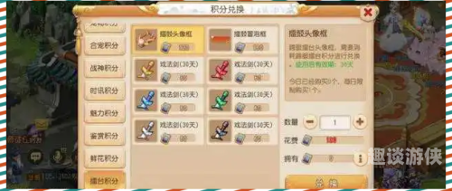 第2434页
