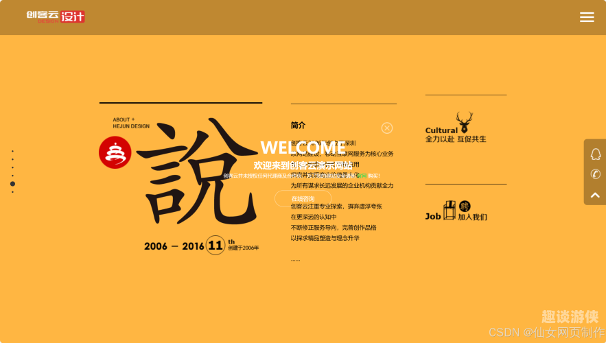 网站由于您未给出具体的主题或内容要求，以下是一个关于网站的文章示例
