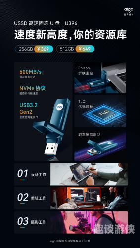 国产精品秘探秘国产精品，从中国制造到中国创造的辉煌转变