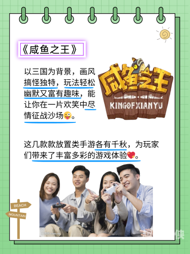 官方手游排行榜前十名官方手游排行榜前十名