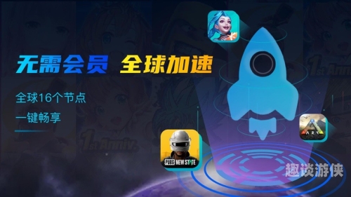 畅享游戏世界，免费玩转所有游戏的神器软件推荐小游戏免费秒玩入口