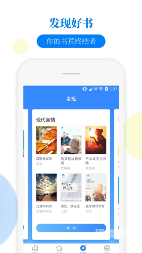 掌中世界，手机小说txt的魅力与影响手机txt小说