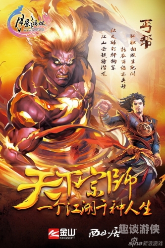 月影传说完美攻略月影传说完美攻略