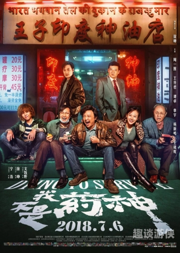 探索国产电影新高度——在线播放的精品大片盘点