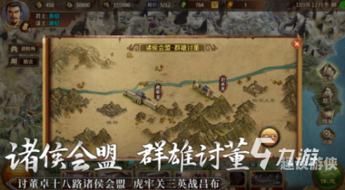 三国手机单机游戏，重温经典，探索策略之巅三国手机单机游戏有哪些