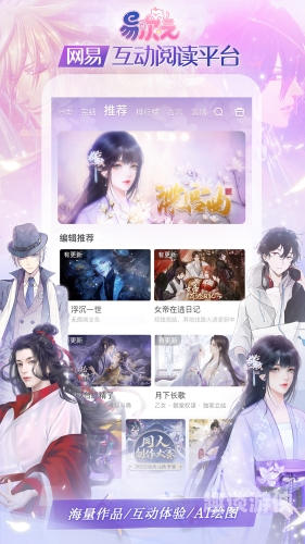 好玩的手游排行榜20202020年不可错过的十大趣味手游，你玩过几个？