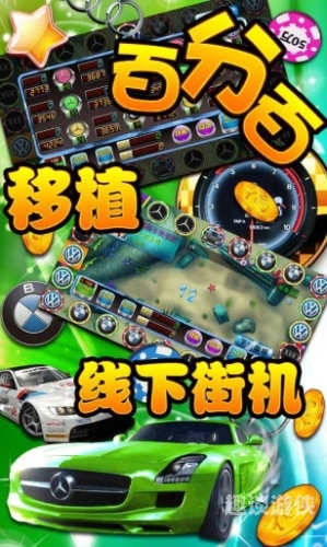777电玩城游戏大厅777电玩城游戏大厅，探索无限乐趣的虚拟游乐场