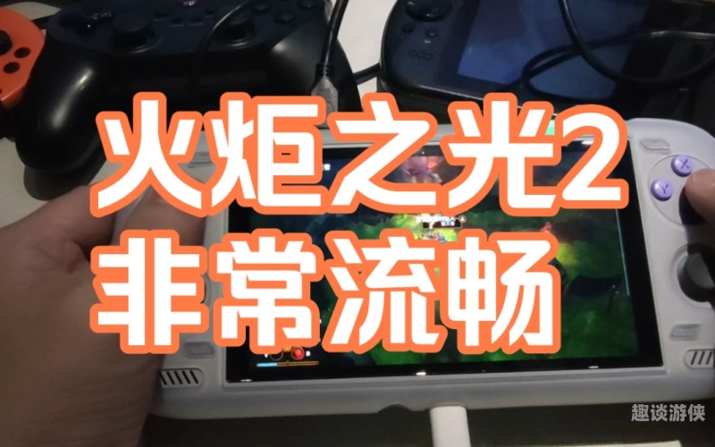 火炬之光2技能模拟器火炬之光2技能模拟器，探索与实践，打造你的专属英雄