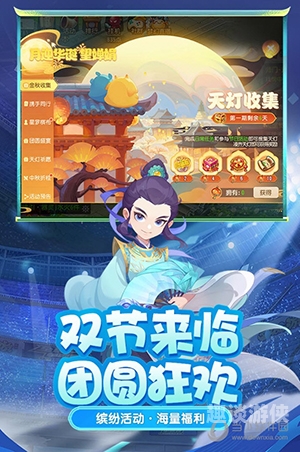 梦幻西游手游有几个版本？一篇文章全面了解梦幻西游手游有几个版本区别