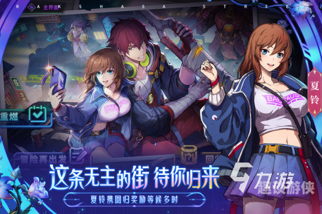 好玩的网络游戏排行榜前十名2023年必玩网络游戏排行榜前十名