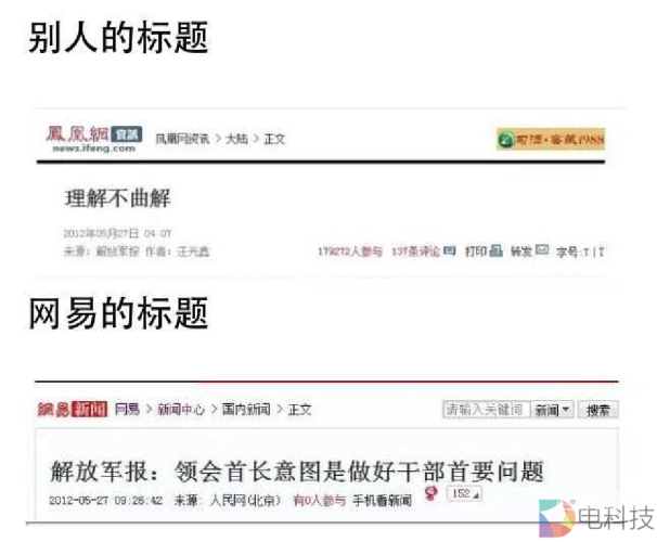 网易交易平台深度解析，网易交易平台的运作模式与市场影响力