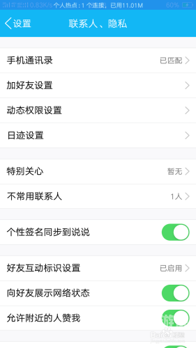 如何安全快捷地访问QQ官方网站？qq官方网站进入链接