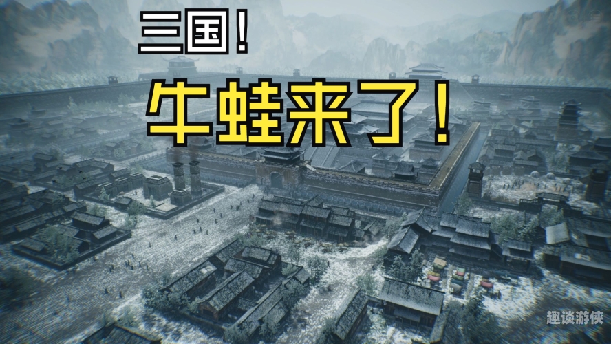 三国志8手机完全汉化版独家解析三国志8手机完全汉化版，经典策略游戏的全新体验