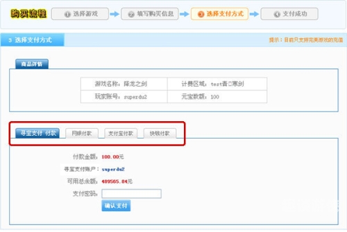 诛仙寻宝天行，探索虚拟世界的无尽奇遇诛仙寻宝天行站