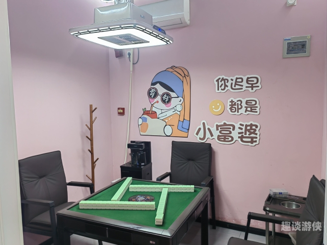 免费麻将游戏4人打麻将4人麻将游戏免费玩