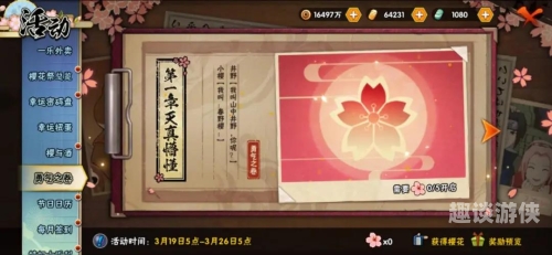 很老的一款火影卡牌游戏回忆经典，深入解析一款很老的火影卡牌游戏及其影响力