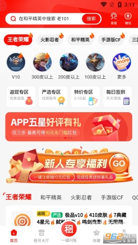 买号网揭秘买号网，安全便捷的虚拟账号交易平台