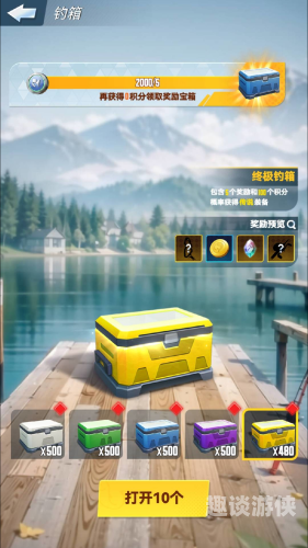 钓鱼游戏的魅力与乐趣，探索虚拟世界的垂钓之旅钓鱼游戏手机排行榜第一名