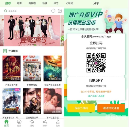 app视频免费探索App视频免费观看的全攻略