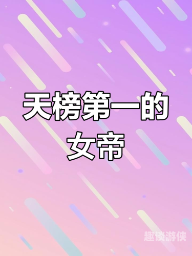 第2408页