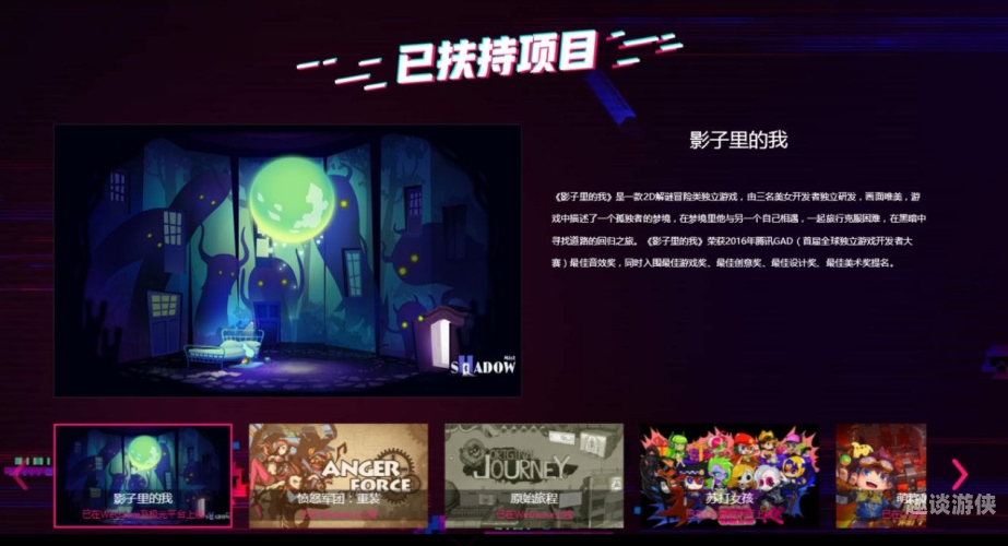 腾讯游戏官网探索腾讯游戏官网，一站式数字娱乐平台的全面解读