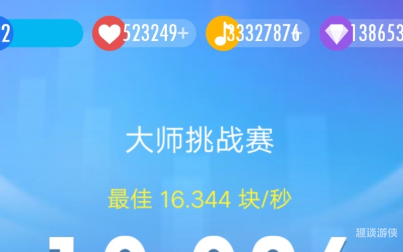 十大练手速的游戏十大练手速的游戏钢琴,软件叫什么