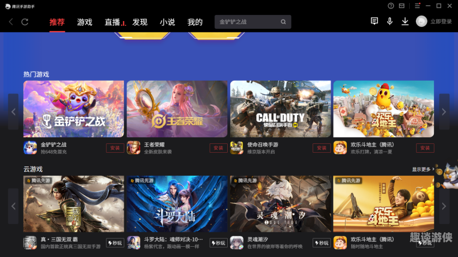 手游助手全面解析手游助手，功能、选择与使用指南