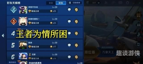 男生冷酷霸气游戏名称精选游戏名称男生冷酷霸气三个字