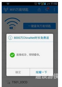 任何小说都能搜到的软件——探索数字阅读新时代的万能钥匙任何小说都能搜到的软件免费阅读