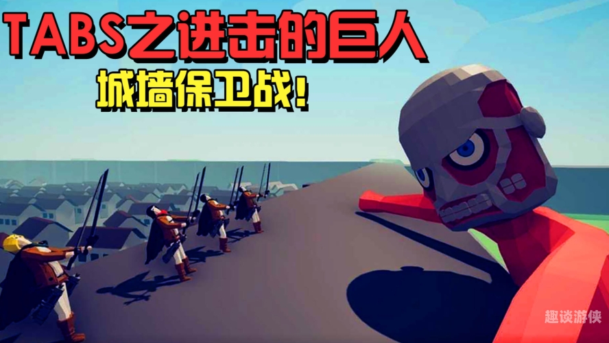 三位一体1攻略全面指南，掌握三位一体1的终极攻略，成为游戏高手！