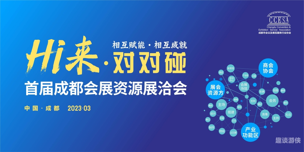 综合网在线观看综合网在线观看，数字时代的娱乐新趋势