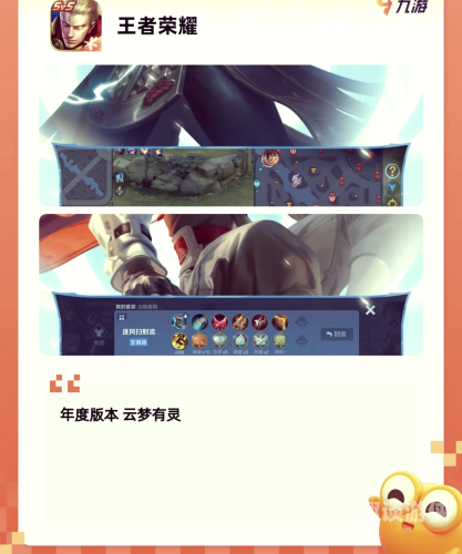 组队打怪的手游组队打怪的手游推荐