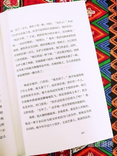 探索强的多面性，力量、坚韧与影响力的深度剖析看强的2023