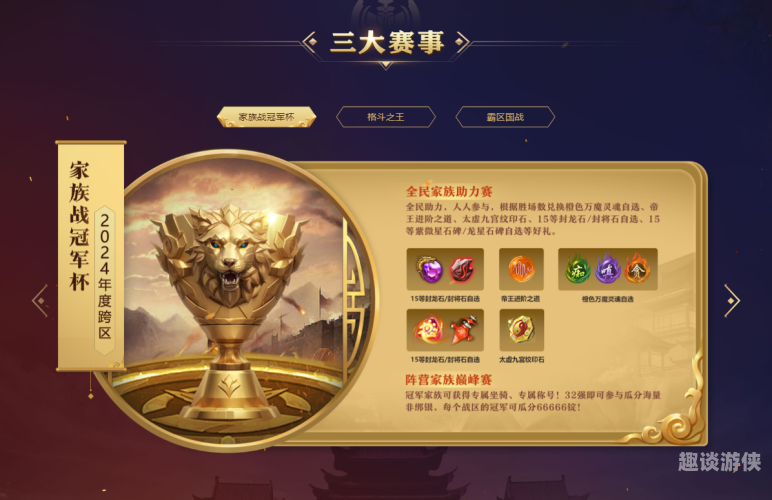 征途2s征途2S，经典国战游戏的新篇章与攻略指南
