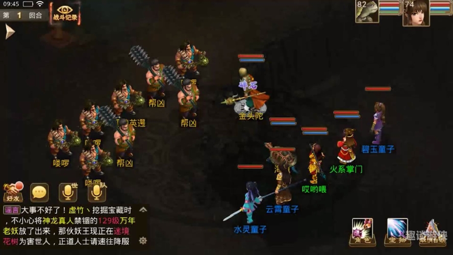 深度揭秘，大话西游无限5亿仙玉背后的故事与策略大话西游无限5亿仙玉小说