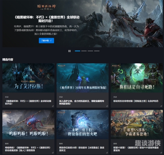 暗黑不朽新手入门必看暗黑不朽新手必看！全方位入门指南助你快速上手