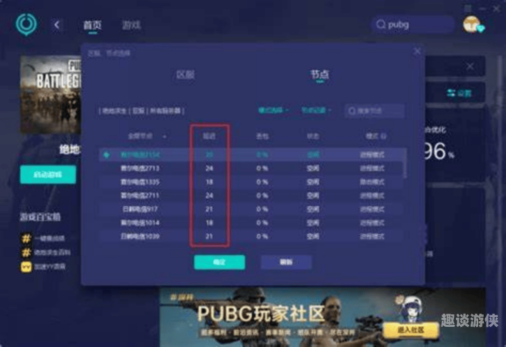 第2395页