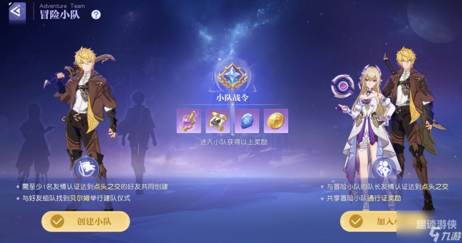 游戏推荐网游畅玩无界，探索令人心动的网游世界，开启你的奇幻冒险之旅