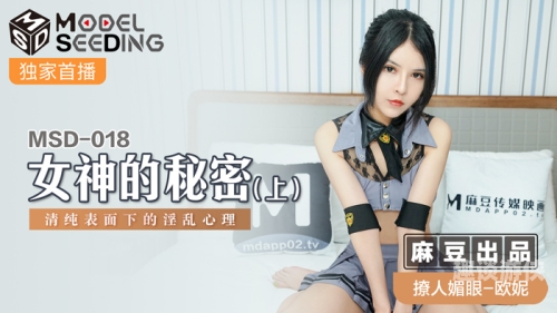 第2394页