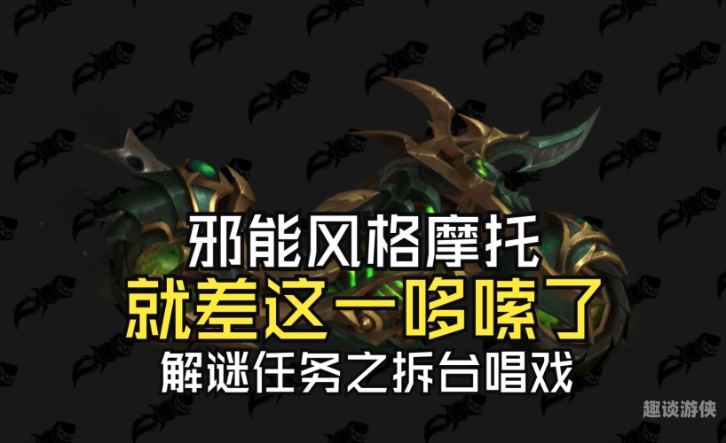 探索艾泽拉斯，深度解读魔兽世界中文官方网站的奇幻世界魔兽世界中文官方网站首页
