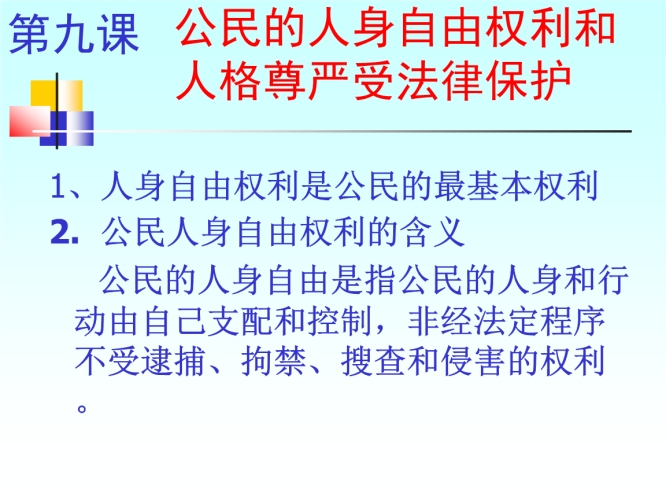 中文字幕人成高清视频，技术、法律与文化的多维视角