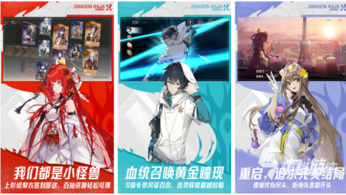 热门网游排行榜前十名20242024热门网游排行榜前十名，年度游戏盛宴大盘点