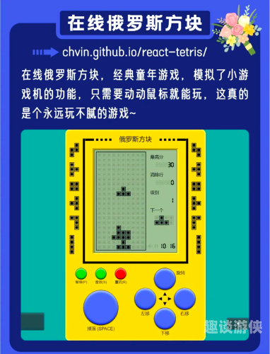 免费的小游戏大全免费小游戏大全，畅享无限乐趣的休闲时光